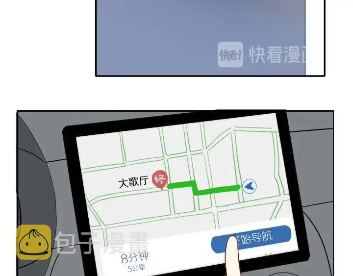 第105话 趁虚而入 第61页