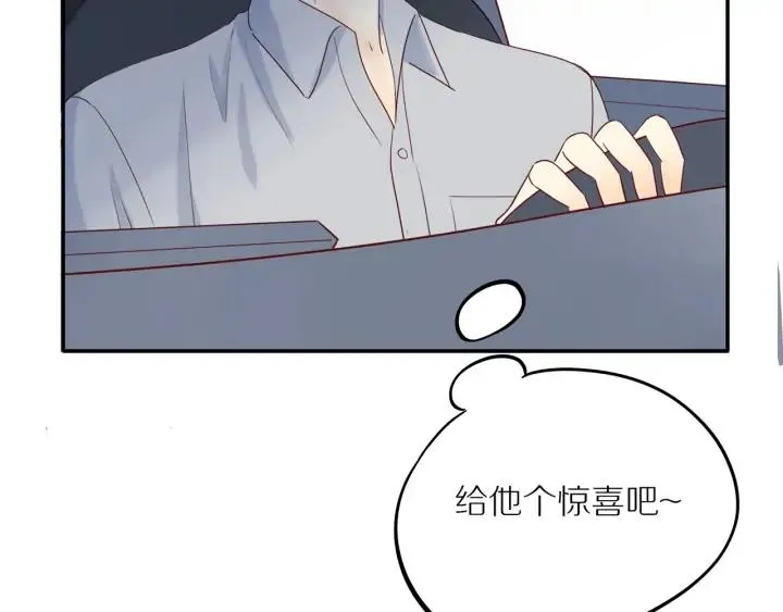 第105话 趁虚而入 第63页
