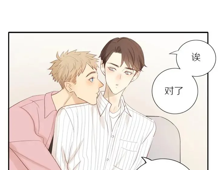 第104话 过度劳累 第3页
