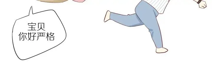 第104话 过度劳累 第9页
