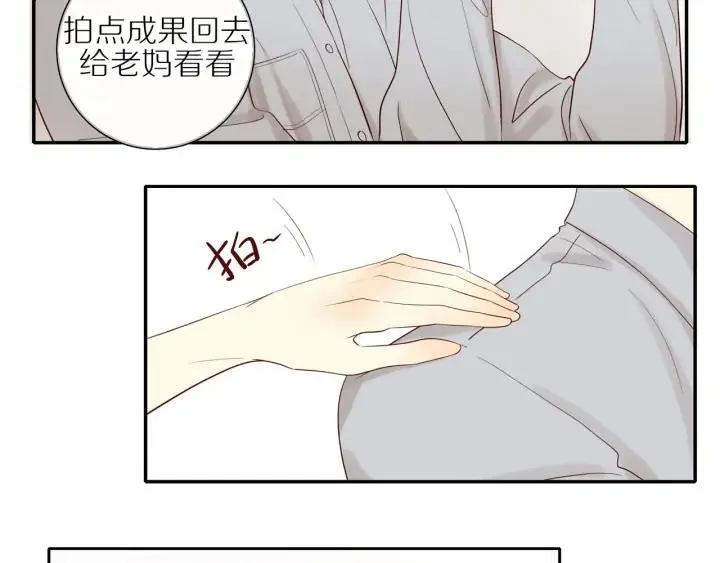 第104话 过度劳累 第15页