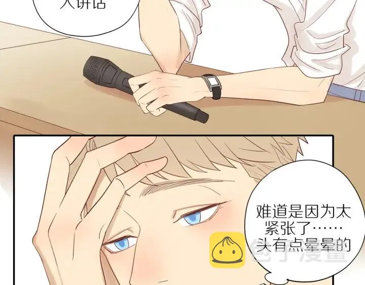 第104话 过度劳累 第19页