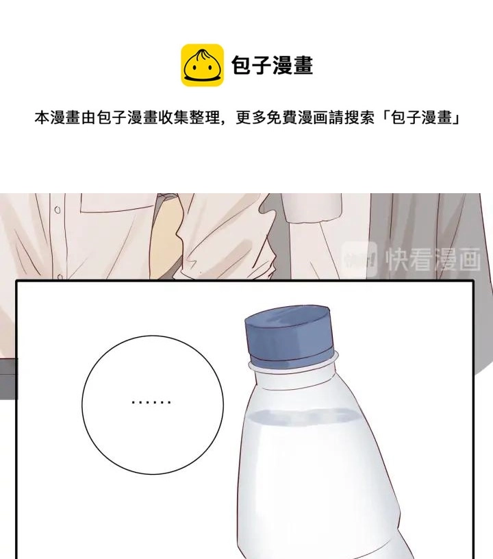 第104话 过度劳累 第22页