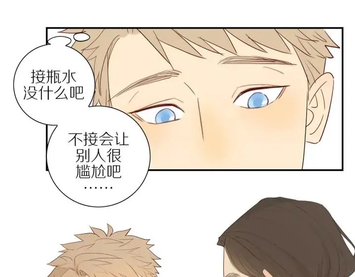 第104话 过度劳累 第23页