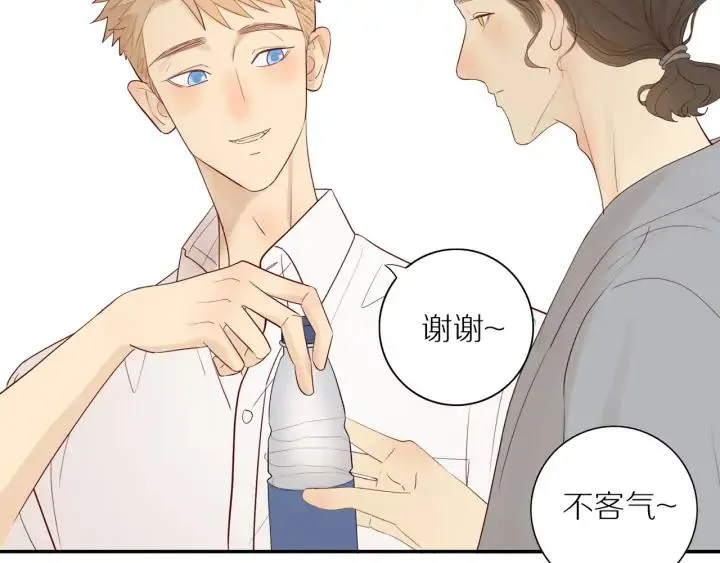 第104话 过度劳累 第24页