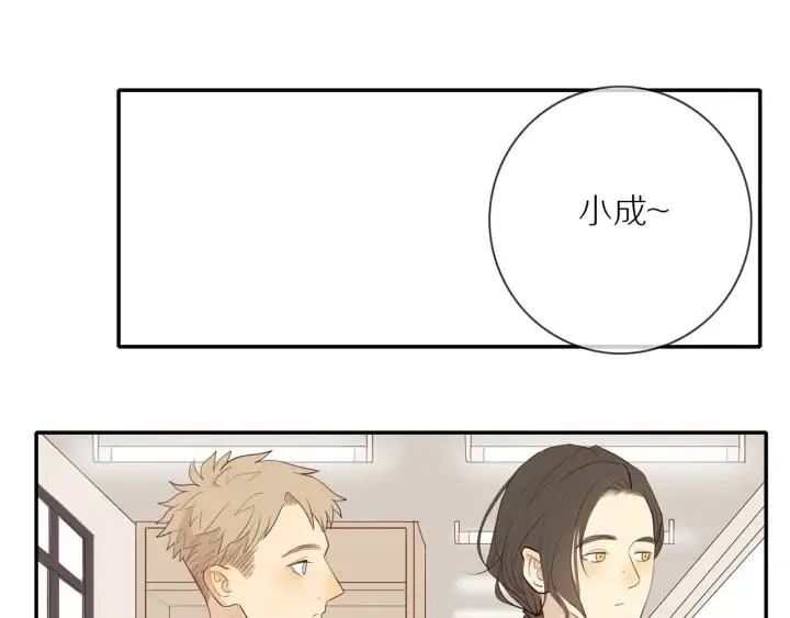 第104话 过度劳累 第26页