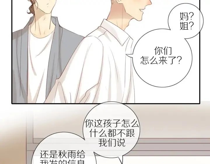 第104话 过度劳累 第29页