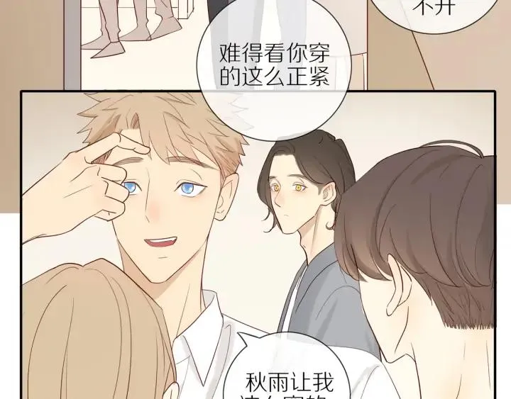 第104话 过度劳累 第31页