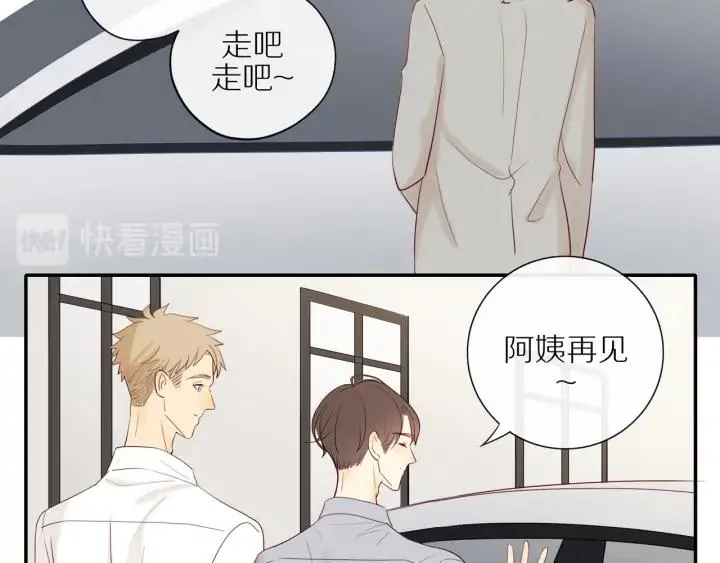 第104话 过度劳累 第34页