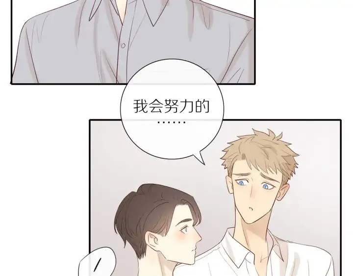 第104话 过度劳累 第36页