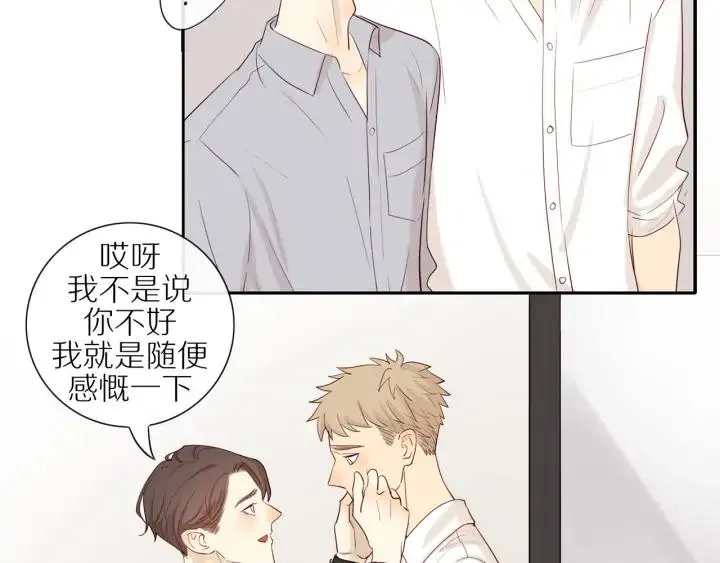 第104话 过度劳累 第37页