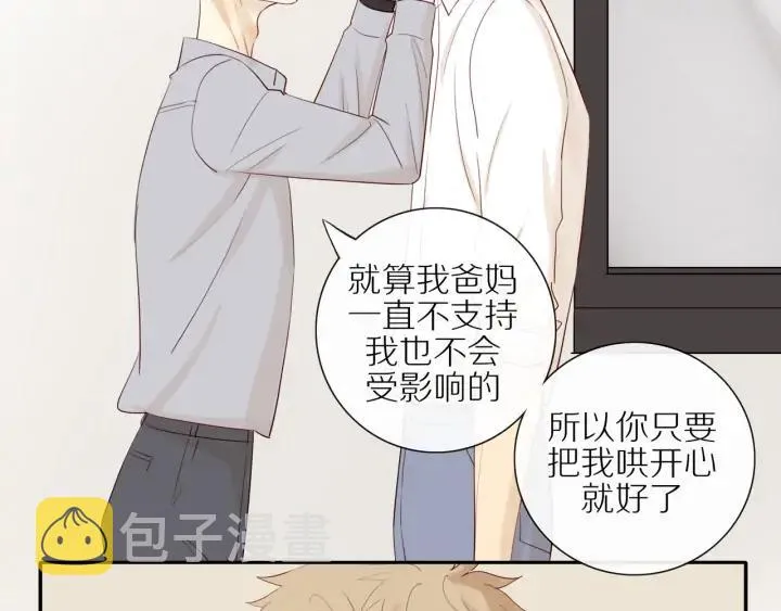 第104话 过度劳累 第38页