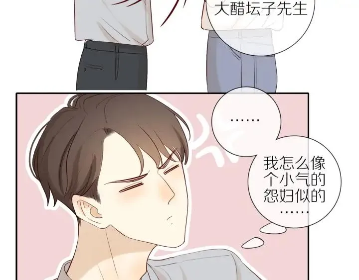 第104话 过度劳累 第41页