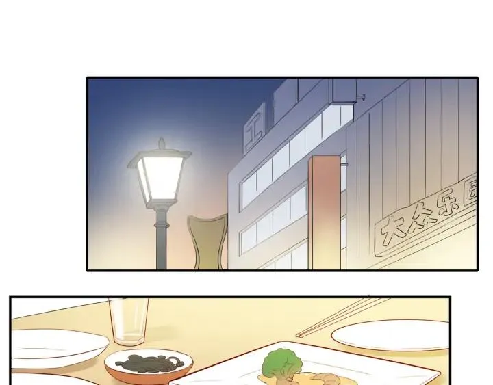 第104话 过度劳累 第46页