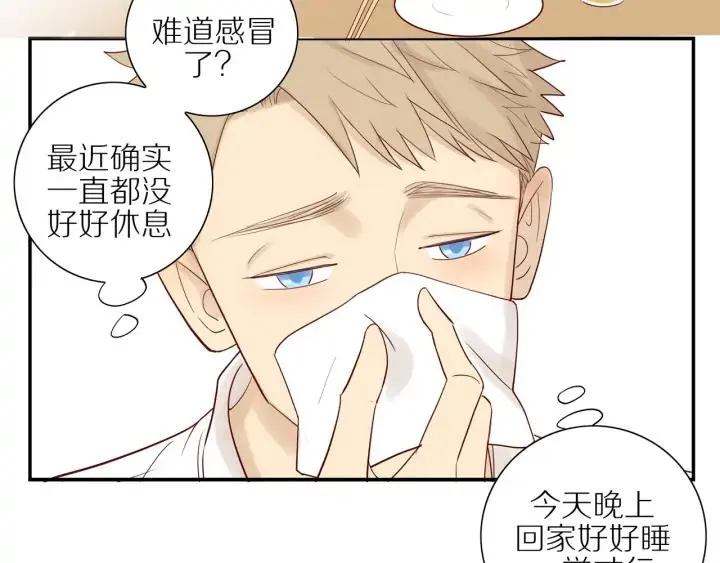 第104话 过度劳累 第49页