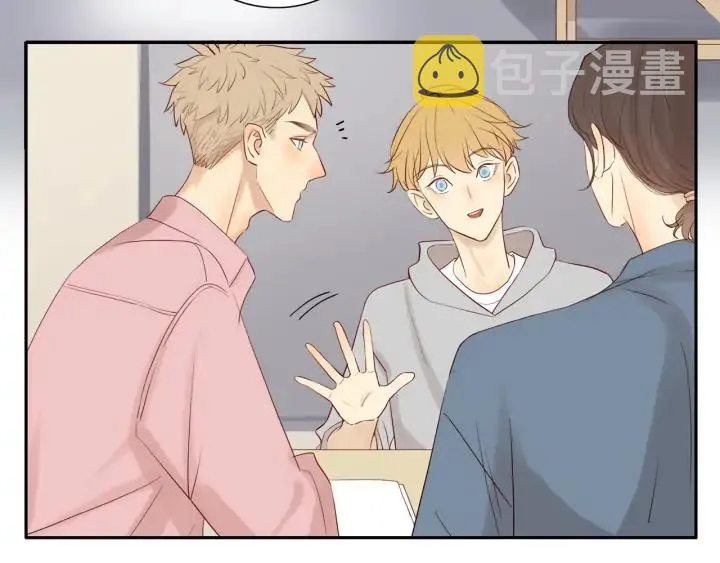 第103话 这个男人太可疑 第9页