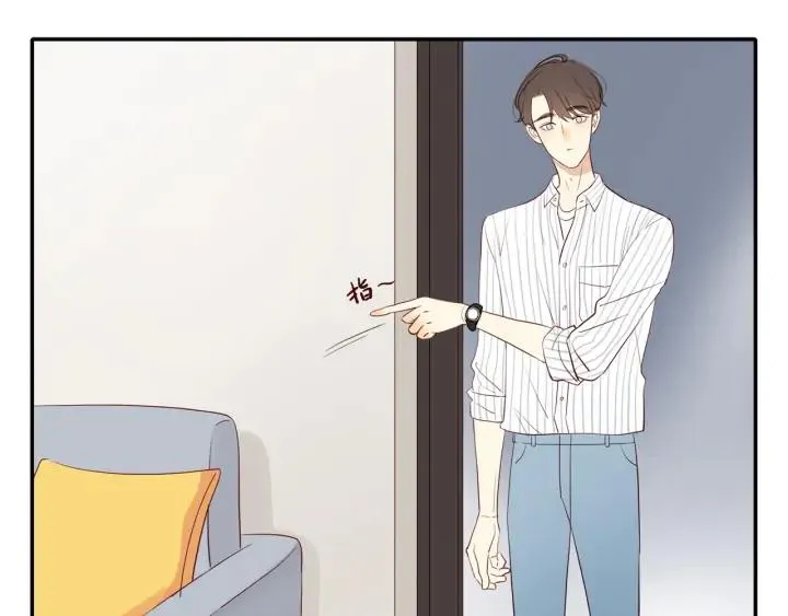 第103话 这个男人太可疑 第12页