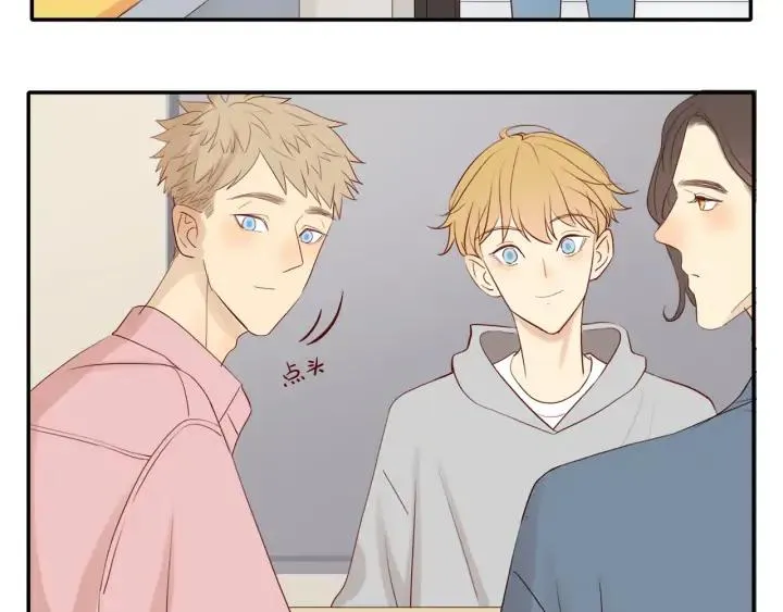第103话 这个男人太可疑 第13页