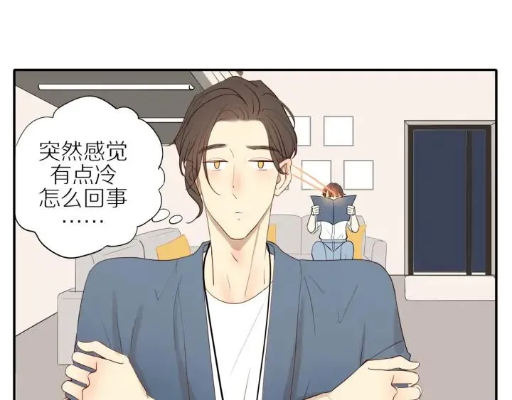 第103话 这个男人太可疑 第19页