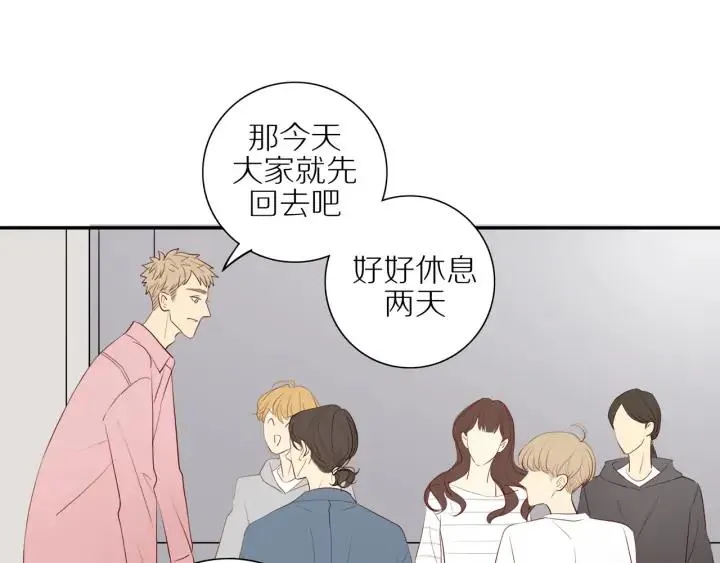 第103话 这个男人太可疑 第22页