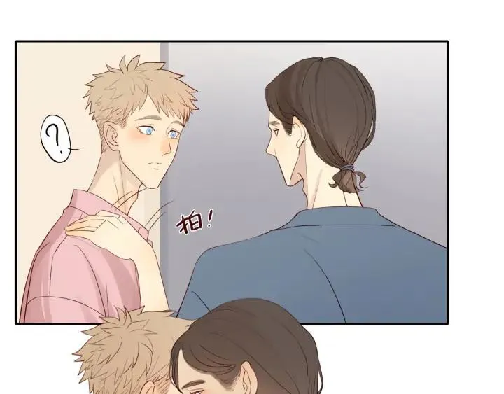 第103话 这个男人太可疑 第24页