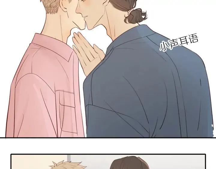 第103话 这个男人太可疑 第25页