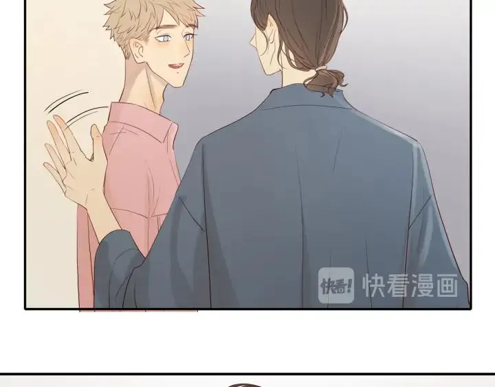 第103话 这个男人太可疑 第26页