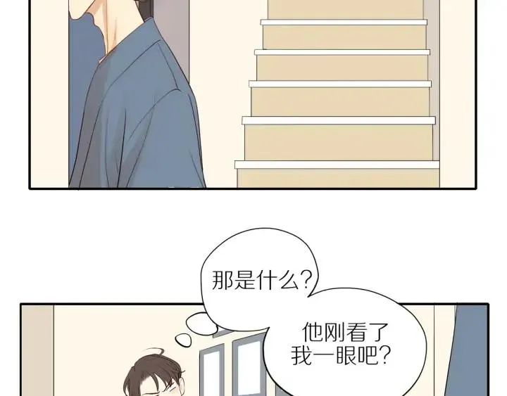 第103话 这个男人太可疑 第32页