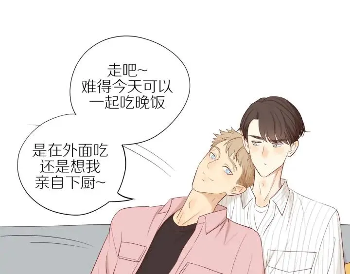 第103话 这个男人太可疑 第36页