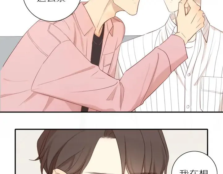 第103话 这个男人太可疑 第39页