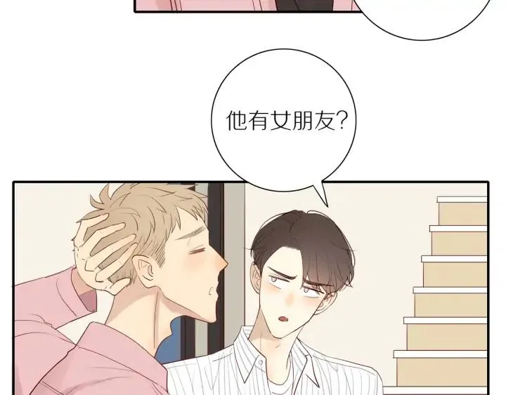 第103话 这个男人太可疑 第46页