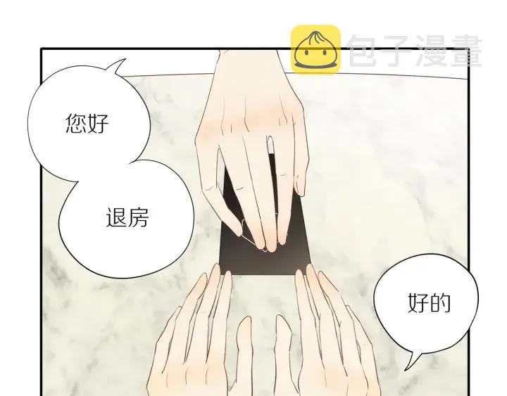 第102话 态度问题！ 第3页