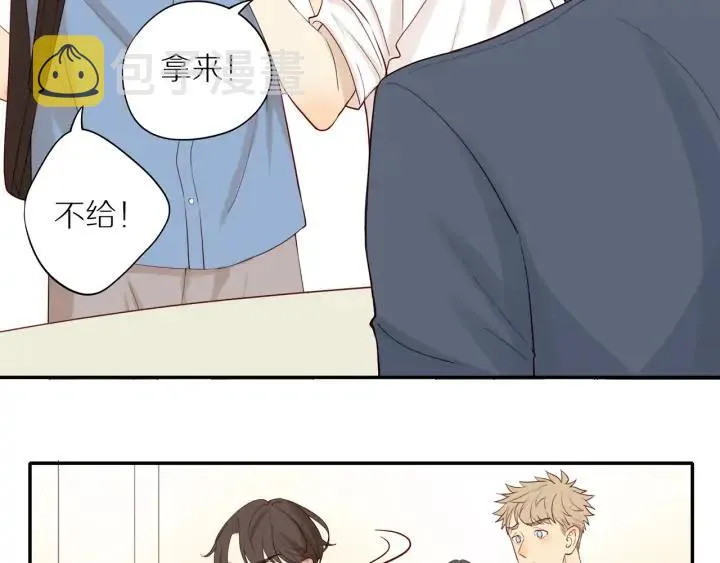 第102话 态度问题！ 第7页