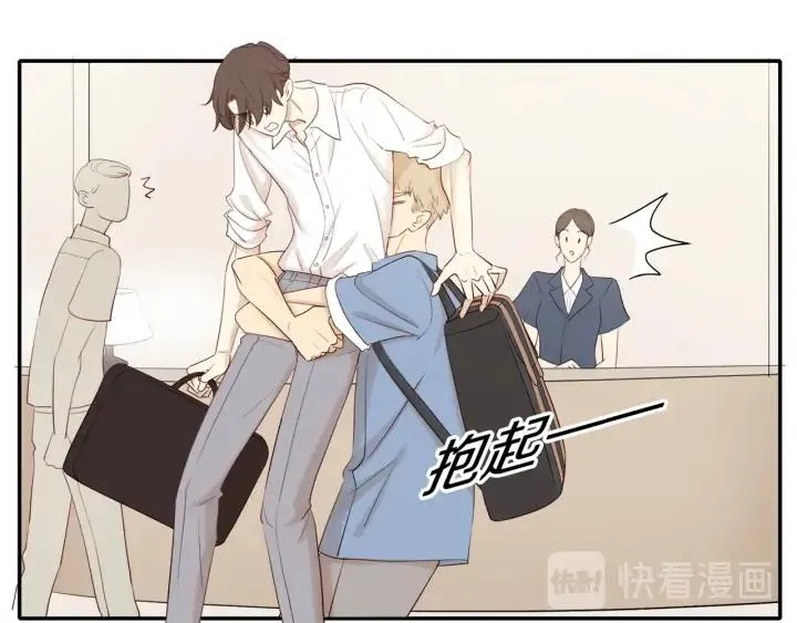 第102话 态度问题！ 第9页