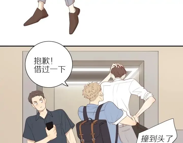 第102话 态度问题！ 第10页