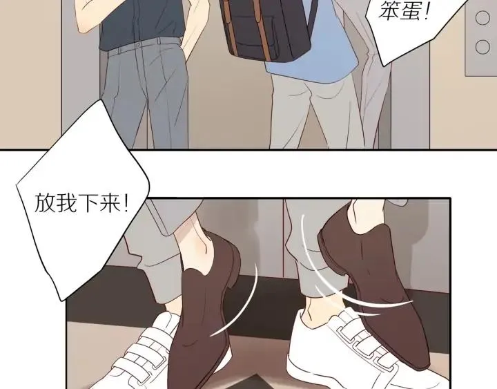 第102话 态度问题！ 第11页