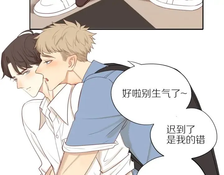 第102话 态度问题！ 第12页