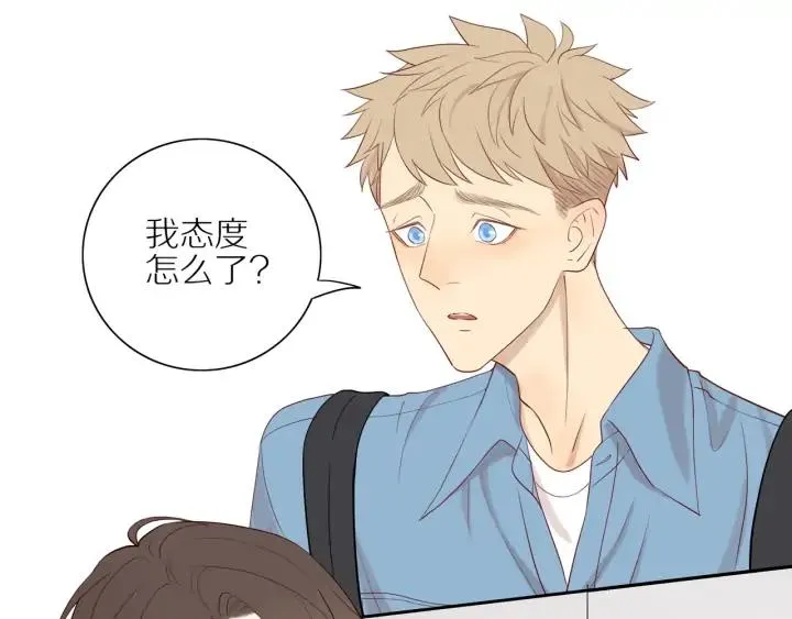 第102话 态度问题！ 第16页