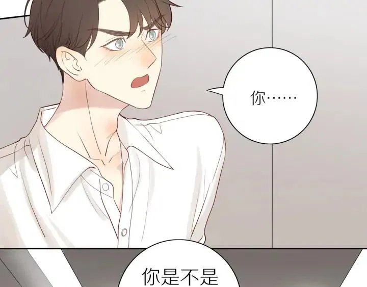 第102话 态度问题！ 第17页