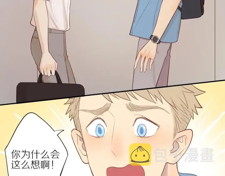第102话 态度问题！ 第19页