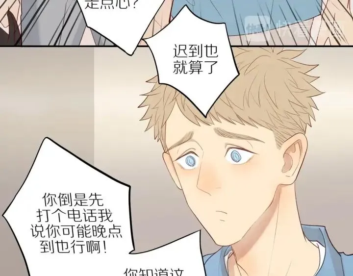 第102话 态度问题！ 第22页