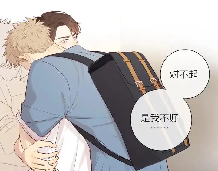第102话 态度问题！ 第24页