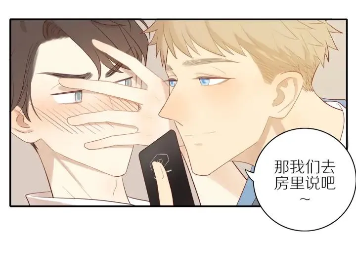 第102话 态度问题！ 第33页