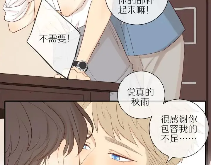 第102话 态度问题！ 第37页