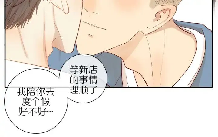 第102话 态度问题！ 第38页