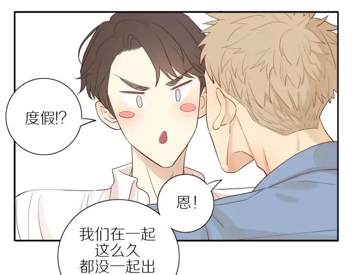 第102话 态度问题！ 第39页