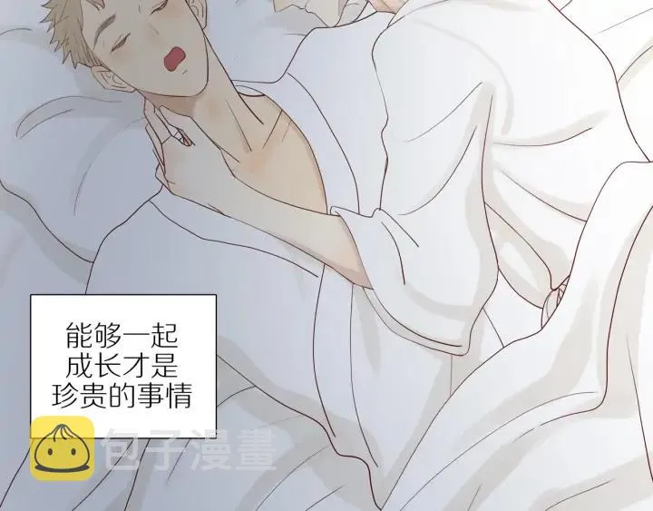 第102话 态度问题！ 第45页