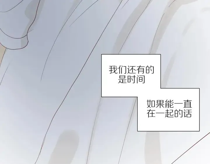 第102话 态度问题！ 第46页