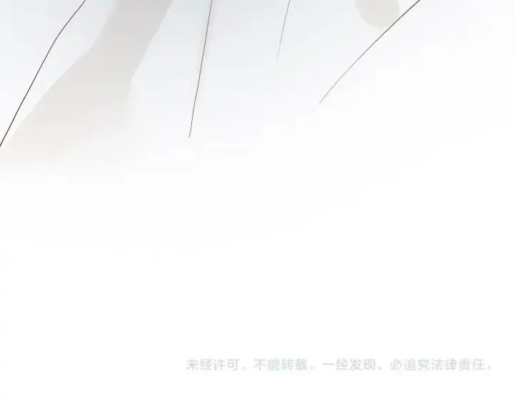 第102话 态度问题！ 第47页