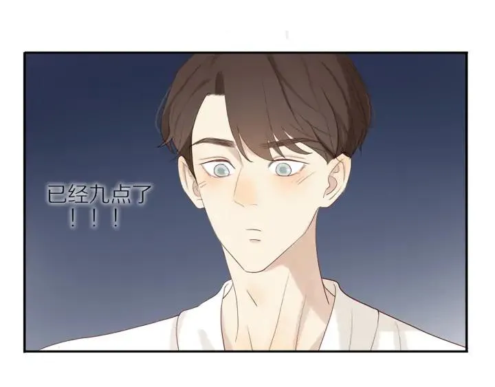 第101话 关键时刻 第3页